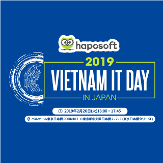 「ベトナム IT Day 2019」出展のお知らせ