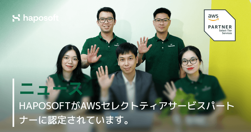 haposoft-aws-select-tier-services-partner