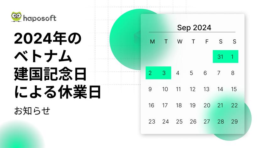 national-day-holiday-schedule-announcement-2024