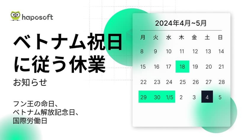 haposoft-holiday-closing-annoucement-hung-king-commemoration-day