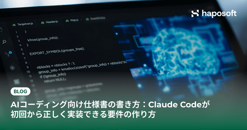 writing-specs-for-ai-coding