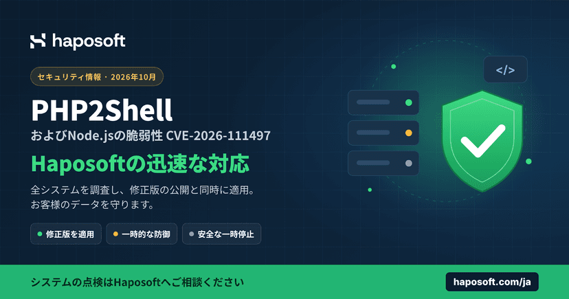 php2shell-nodejs-security-response