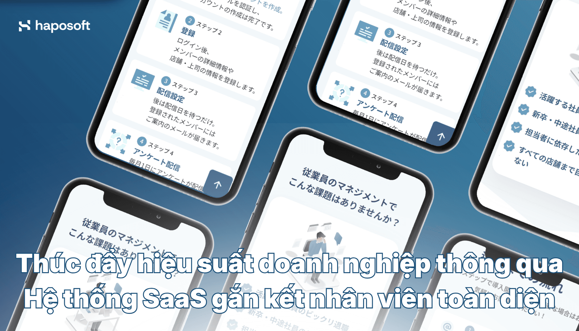 saas-system-for-better-employee-engagement