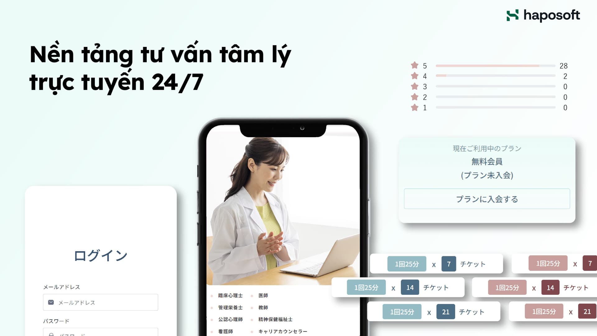 scalable-247-online-psychological-counseling-platform