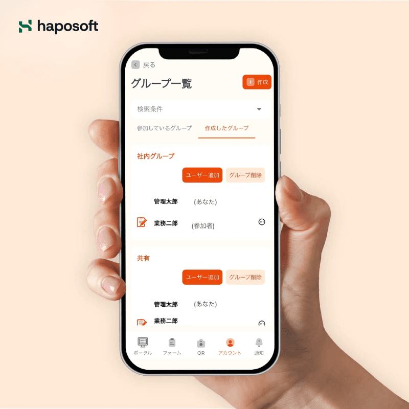 Nghiên cứu trường hợp này nêu bật cách số hóa giúp tinh giản quy trình và thúc đẩy hiệu quả hoạt động.