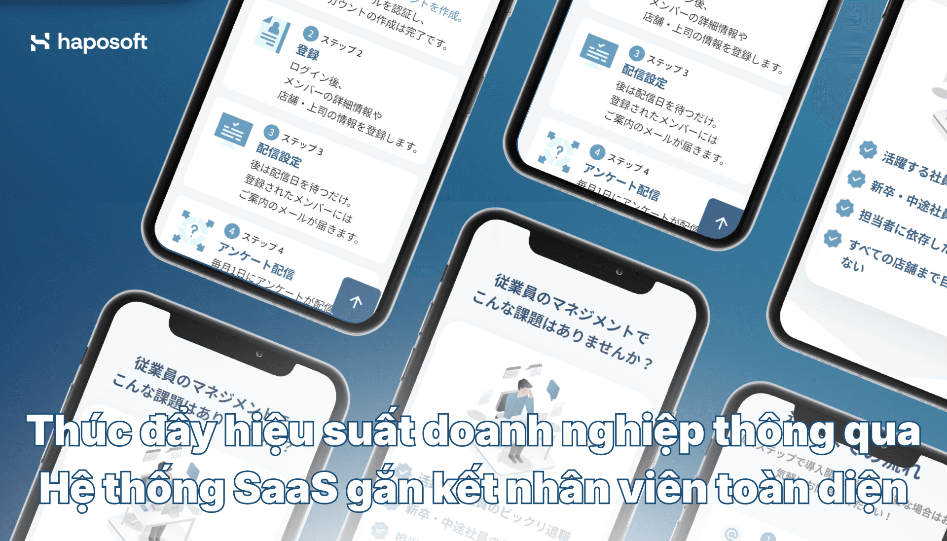 saas-system-for-better-employee-engagement