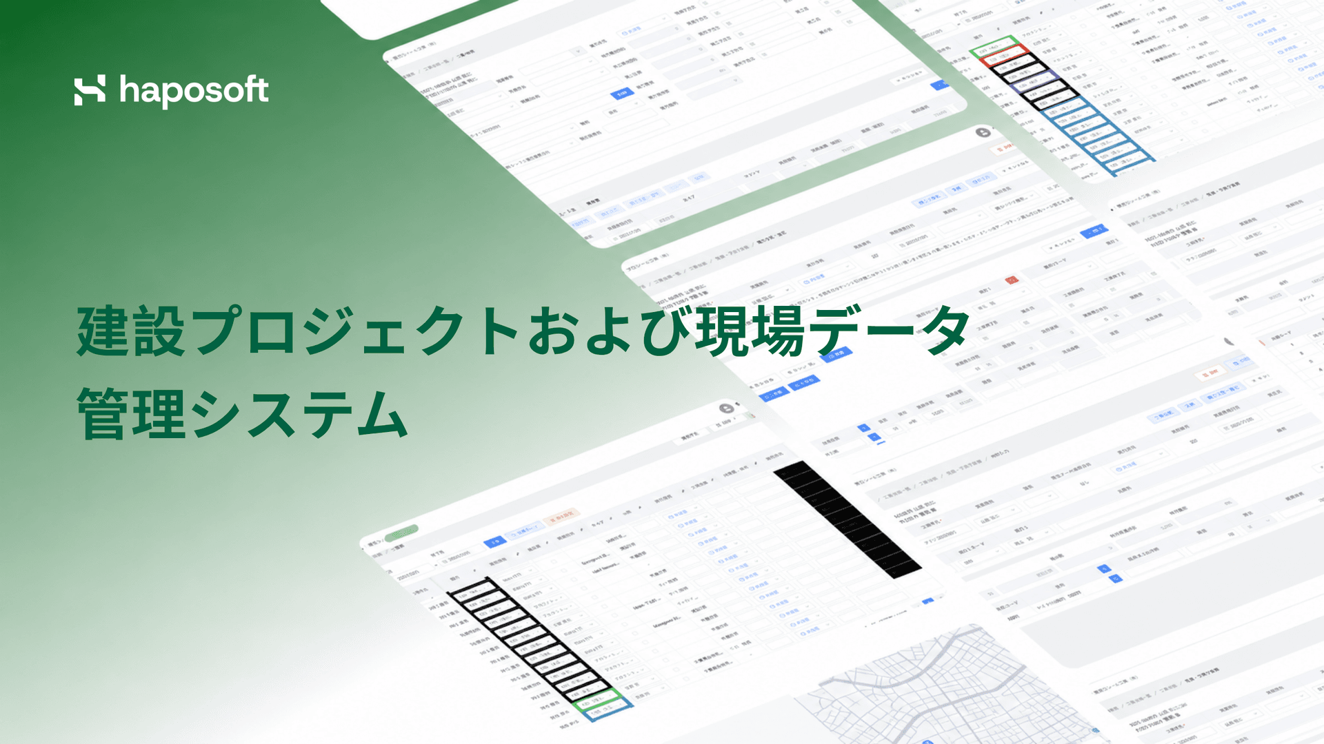 construction-management-system