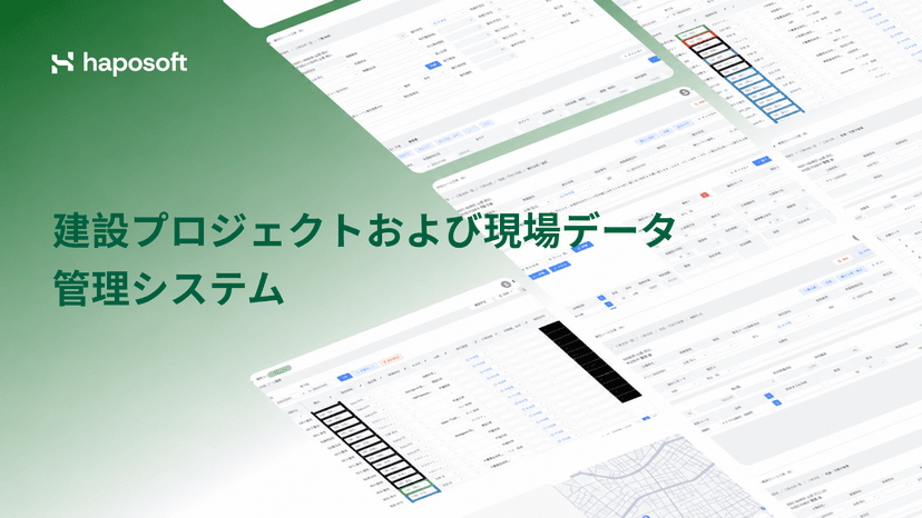 construction-management-system