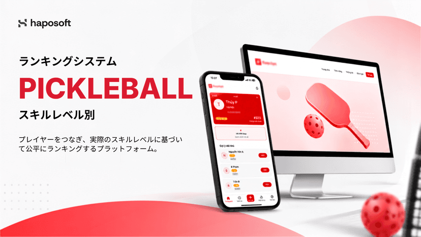 player-based-pickleball-ranking-system