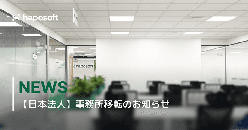 japan-office-relocation-2026